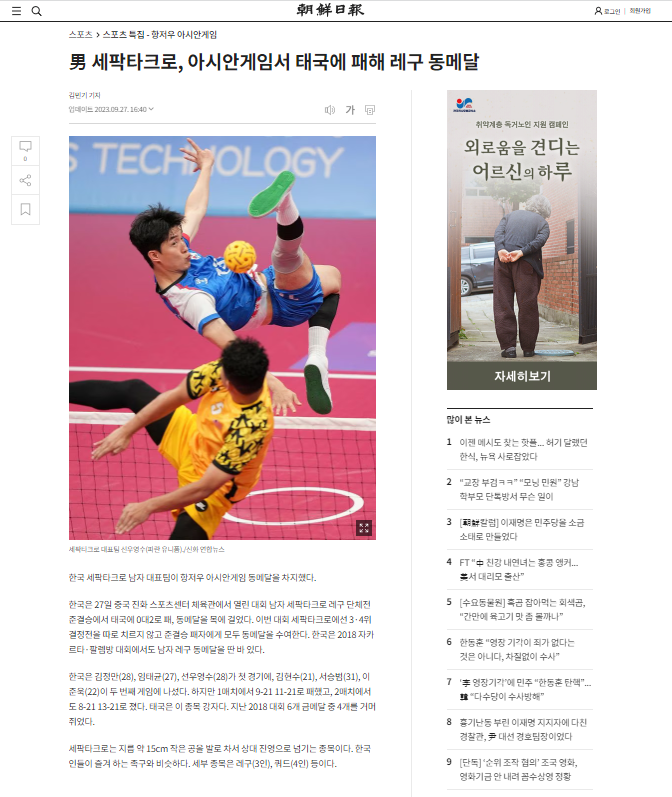 조선일보 자료.png