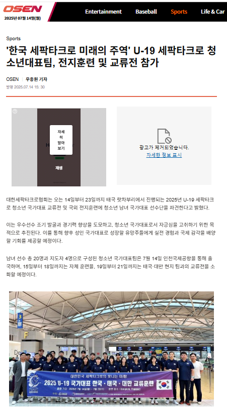 화면 캡처 2025-07-14 153621.png