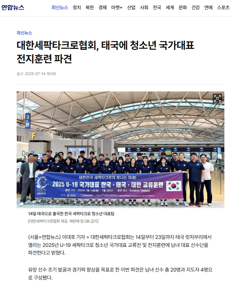 화면 캡처 2025-07-14 170655.png