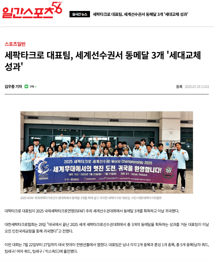 화면 캡처 2025-07-29 111319.png