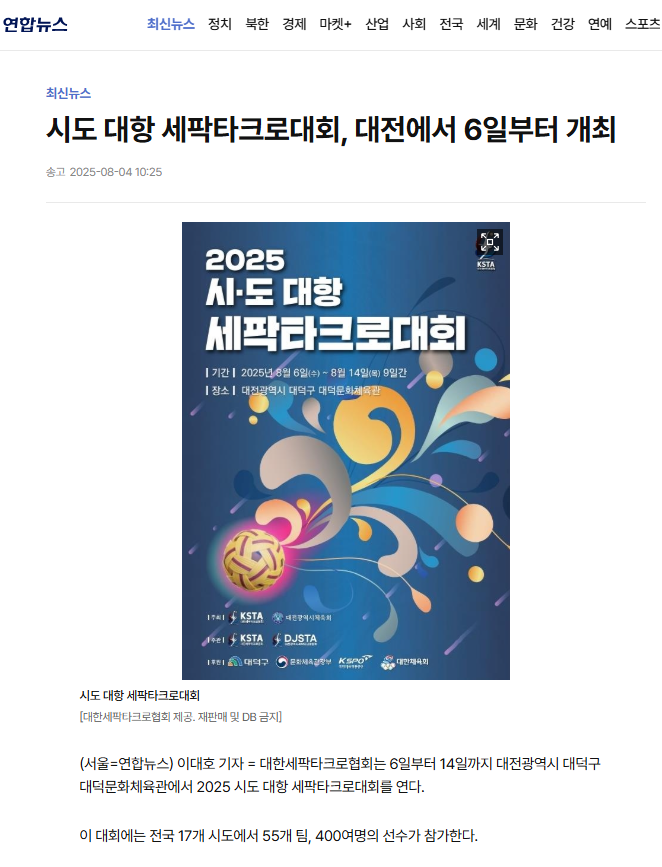 화면 캡처 2025-08-04 105054.png