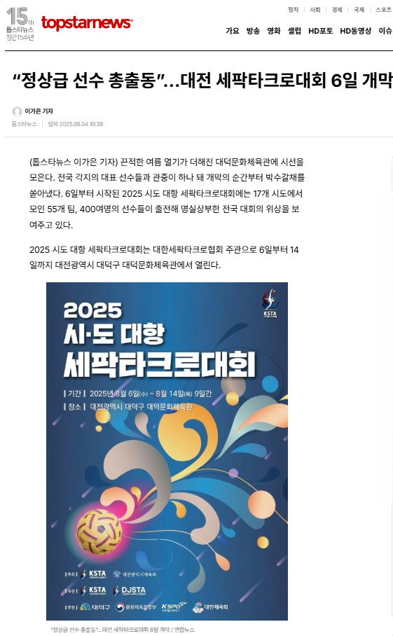 화면 캡처 2025-08-04 105557.png