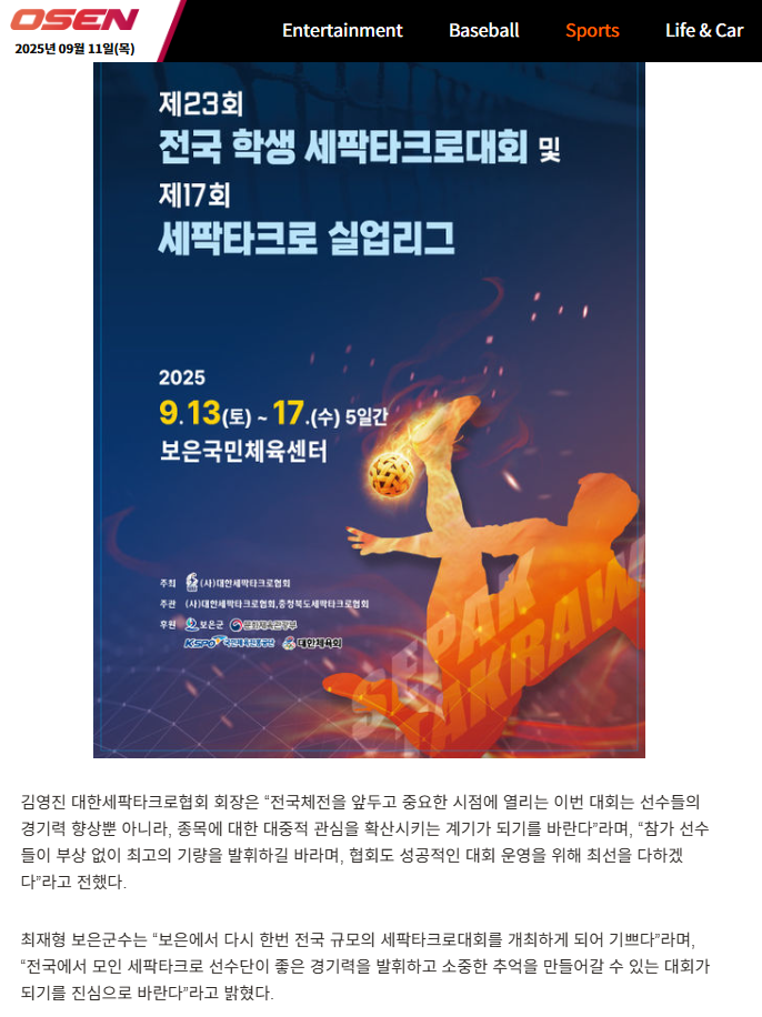 화면 캡처 2025-09-11 110431.png