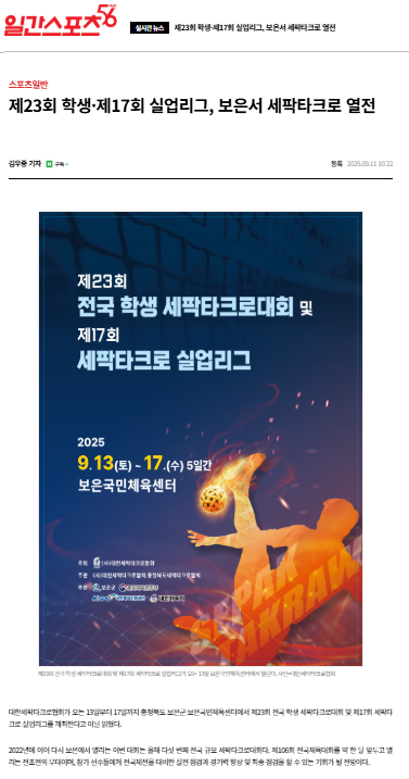 화면 캡처 2025-09-11 110833.png