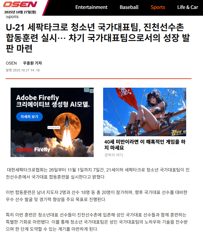 화면 캡처 2025-10-27 160207.png