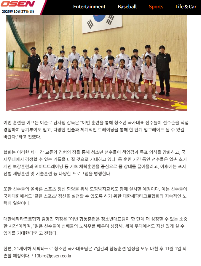 화면 캡처 2025-10-27 160246.png