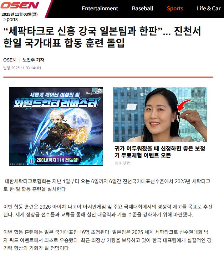 화면 캡처 2025-11-03 161440.png