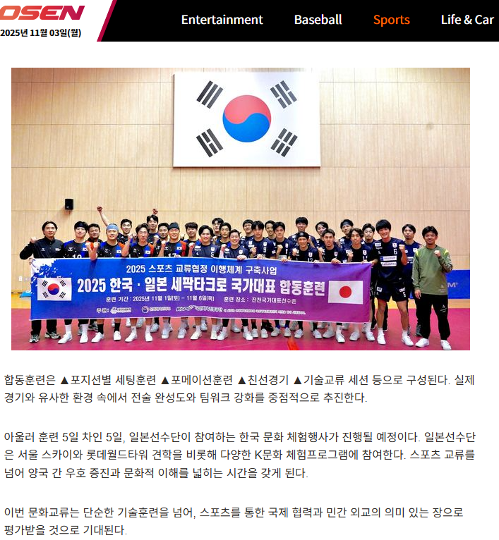 화면 캡처 2025-11-03 161515.png