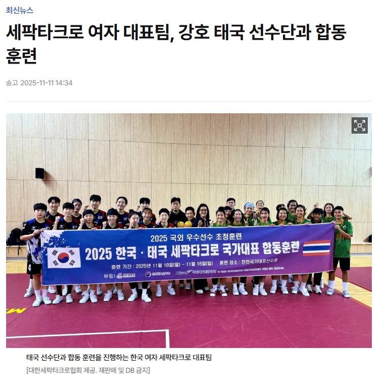 화면 캡처 2025-11-11 161037.png