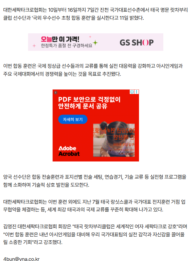 화면 캡처 2025-11-11 161118.png