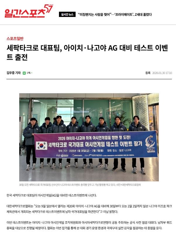 테스트이벤트(일간스포츠).JPG