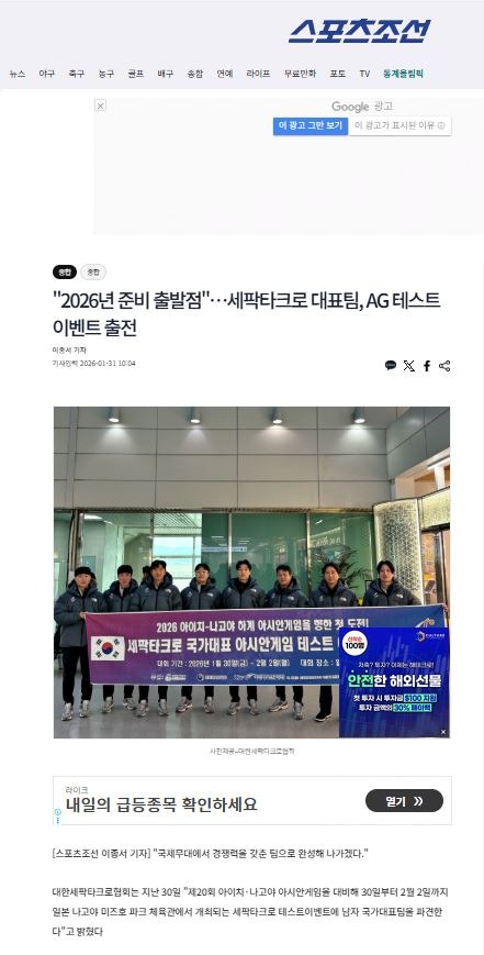 테스트이벤트(스포츠조선).JPG