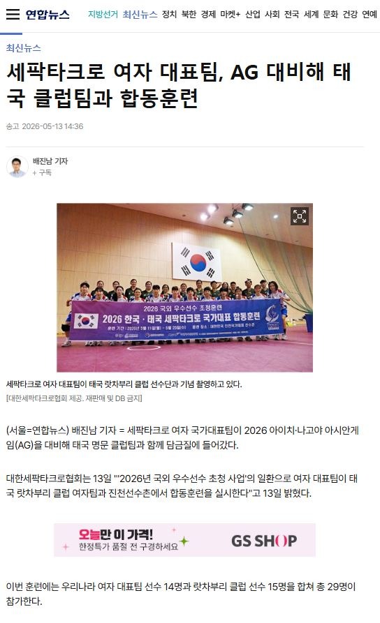 랏차부리(연합뉴스).JPG