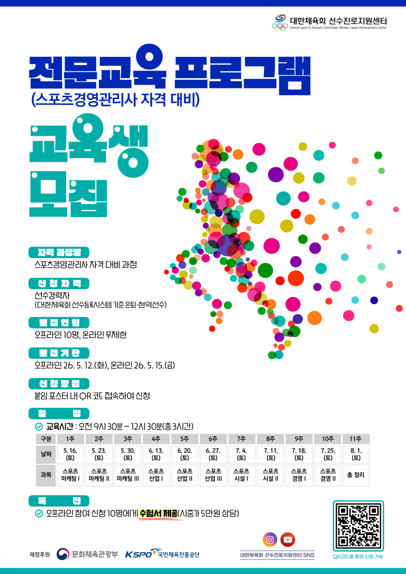 bc2e7526de99a8a93c1afb79942554cb_1778139785_4842.png