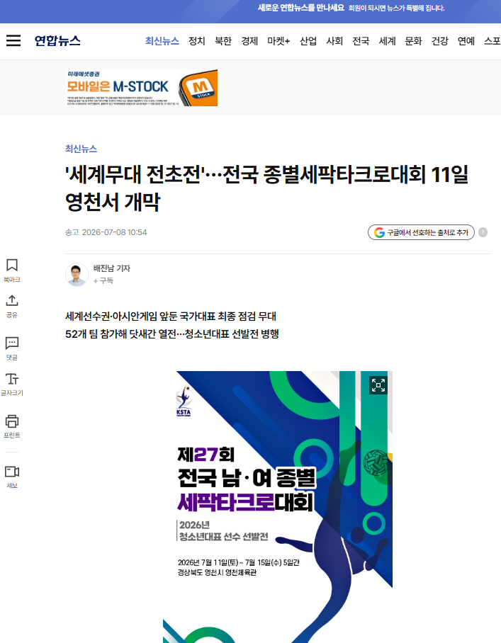 연합뉴스.png