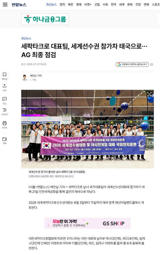 스크린샷 2026-07-21 113648.png
