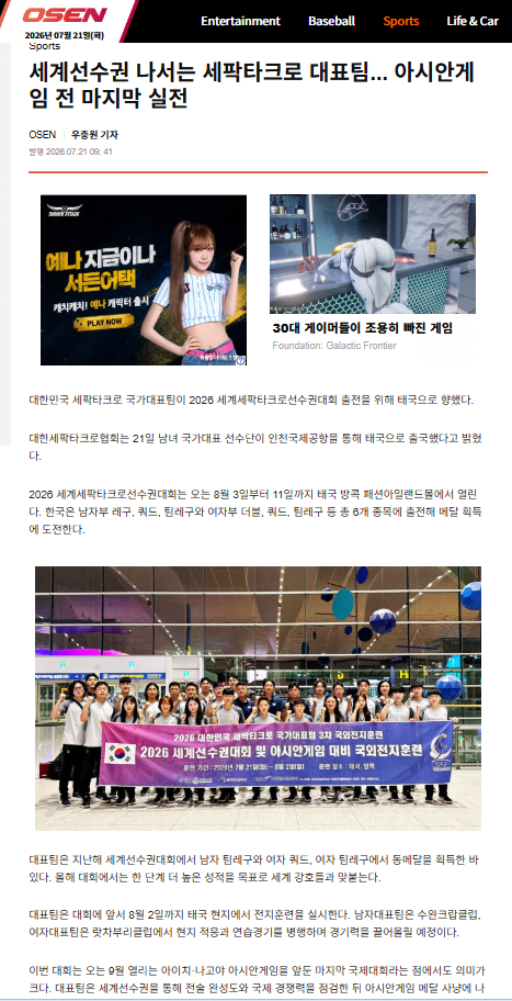 스크린샷 2026-07-21 113857.png