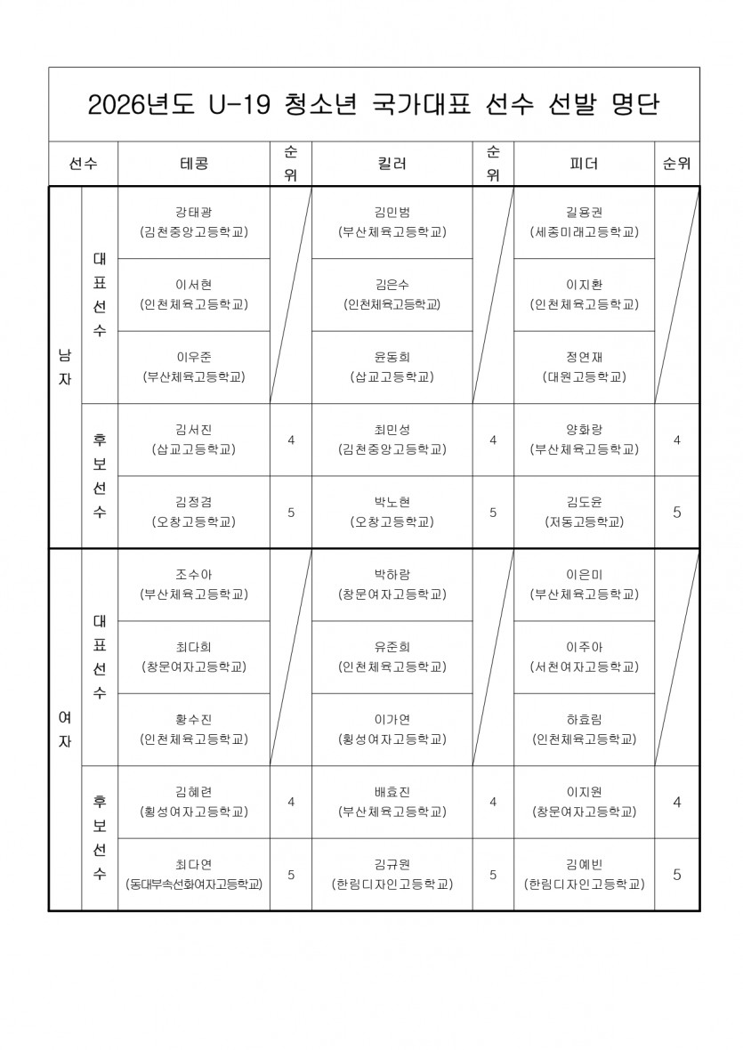 9e497edc6e176801eaf84dd202d6d11b_1784678738_4529.jpg