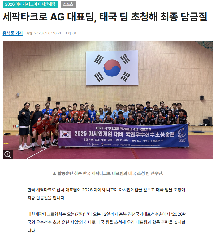 스브스 국외팀 보도자료 사진.png