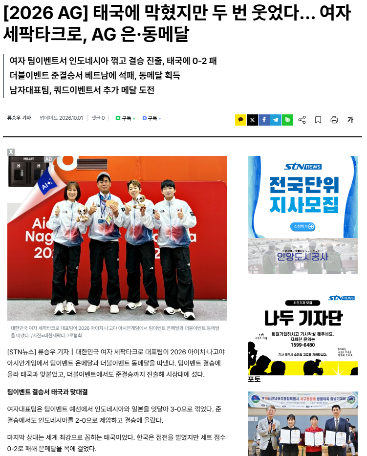 스크린샷 2026-10-01 100546.png