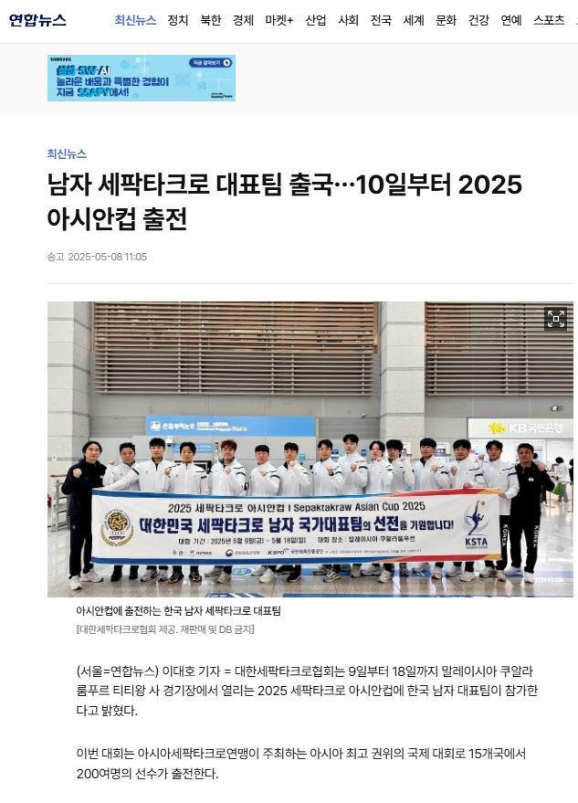 아시안컵(연합뉴스).JPG