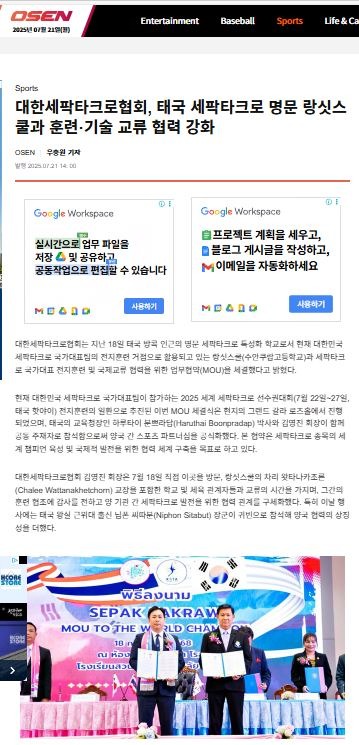 mou(OSEN).JPG