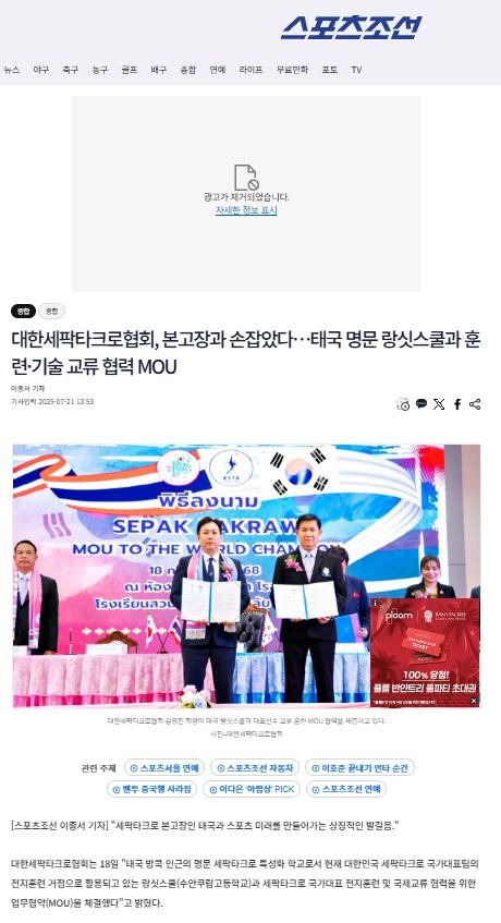 mou(스포츠조선).JPG